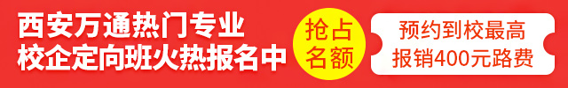 了解学费专业就业