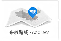 来校路线