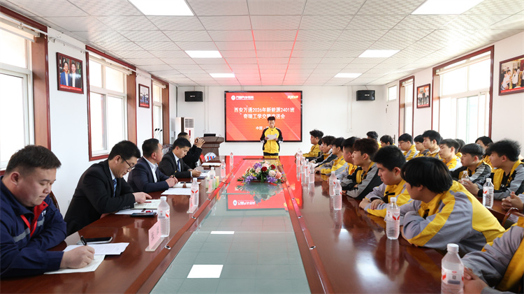 青春逐梦正当时,工学交替启新程—— 西安万通汽车学校奇瑞工学交替学生欢送会暨出征仪式圆满举行