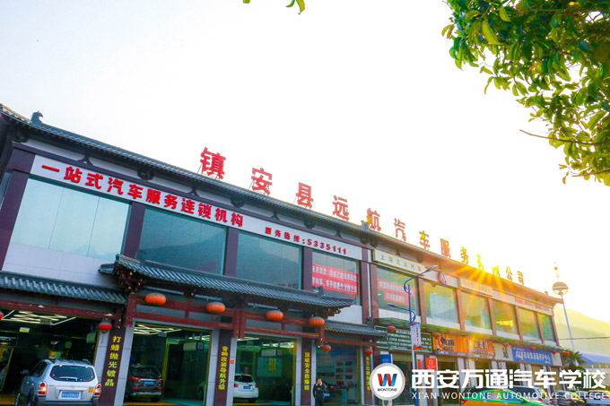 镇安远航企业 镇安远航企业