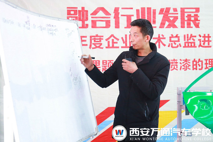 西安万通汽车学校特聘企业导师 西安万通汽车学校特聘企业导师