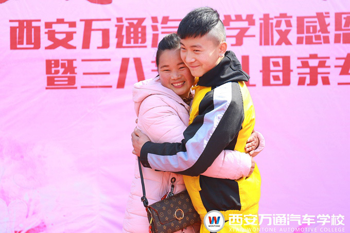 西安万通汽车学校职素教育