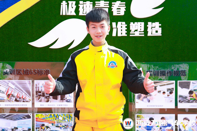 初中生学什么技术好？西安万通学汽修