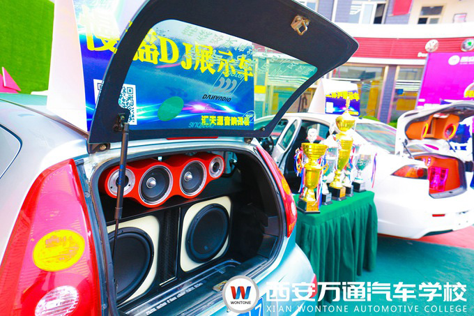 西安万通汽车学校汽车音响改装技术沙龙