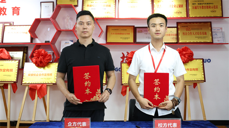 校企携手 芯级维保——西安万通 & 陕西禾充能源校企合作签约暨专场招聘会圆满举行