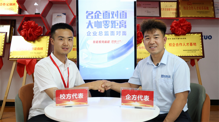 企业总监面对面,共育新能源英才——电车帮特斯拉专修总经理杨永宏走进西安万通